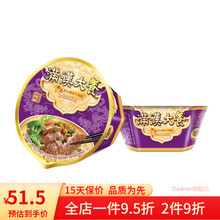 满汉御品价格报价行情 京东