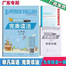 非凡英语价格报价行情 京东