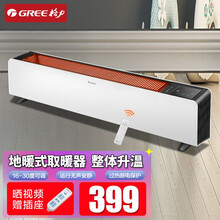 广东电暖炉品牌及商品 京东