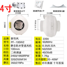 地下室排风机新款 地下室排风机21年新款 京东 地下室排风机新款 地下室排风机21年新款 京东