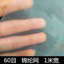 锦纶筛网新款 锦纶筛网21年新款 京东