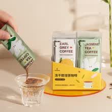 柑橘花茶价格报价行情 京东