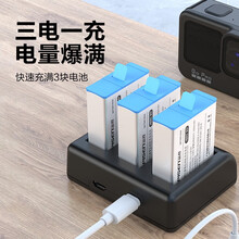 Gopro Hero3 充电器新款 Gopro Hero3 充电器21年新款 京东
