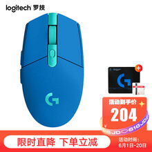 英雄联盟蓝色鼠标价格报价行情 京东