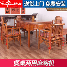 黄花梨木桌椅价格报价行情 京东