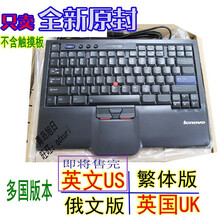 Ibm Sk 45价格报价行情 京东