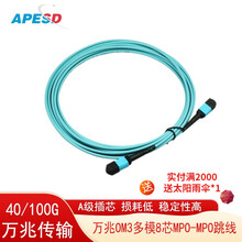 24芯光纤线序新款 24芯光纤线序2021年新款 京东