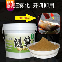 花鲢鲢鱼价格多少钱一斤 花鲢鲢鱼价格图片 京东生鲜 花鲢鲢鱼价格多少钱一斤 花鲢鲢鱼价格图片 京东生鲜