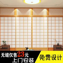 乐图日式纯纸墙纸价格报价行情 京东 乐图日式纯纸墙纸价格报价行情 京东