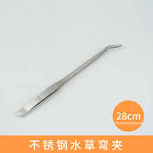 水草弯剪价格报价行情 京东