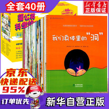 正一善书价格报价行情 京东 正一善书价格报价行情 京东