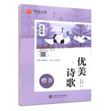 人生小格言价格报价行情 京东
