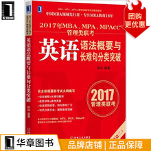 公共标识英语价格报价行情 京东