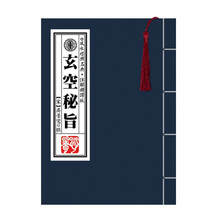 九宫飞星新款 九宫飞星21年新款 京东 九宫飞星新款 九宫飞星21年新款 京东