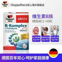 双心维生素b新款 双心维生素b21年新款 京东