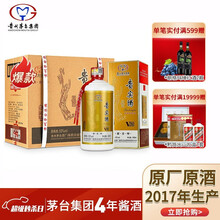 贵州贵宾酒价格报价行情 京东 贵州贵宾酒价格报价行情 京东