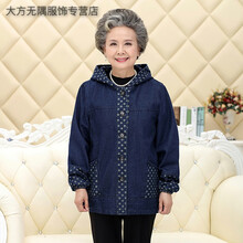 元素,外套,样式,新款,外套,牛仔,零歌,零歌,牛仔,流行,新款,趋势