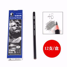 素描铅笔4b价格图片精选 京东 素描铅笔4b价格图片精选 京东