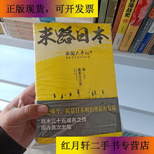 南国太平记价格报价行情 京东 南国太平记价格报价行情 京东