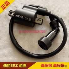 劲虎150价格报价行情 京东