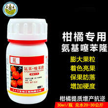 噻苯隆新款 噻苯隆21年新款 京东