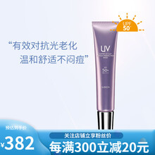 奥尔滨隔离防晒价格报价行情 京东