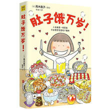 高木直子作品集新款 高木直子作品集21年新款 京东 高木直子作品集新款 高木直子作品集21年新款 京东