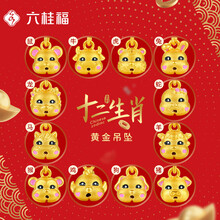 金吊坠龙价格报价行情 京东 金吊坠龙价格报价行情 京东