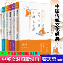 蔡志忠漫画孔子品牌及商品 京东 蔡志忠漫画孔子品牌及商品 京东