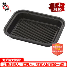 虎牌电烤盘预订订购价格 京东