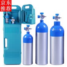 户外氧气瓶价格报价行情 京东