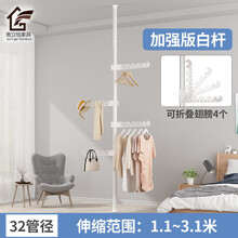 顶天挂衣架型号规格 京东 顶天挂衣架型号规格 京东