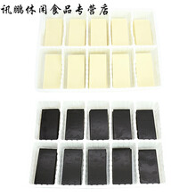 蛋糕上写字巧克力品牌及商品 京东