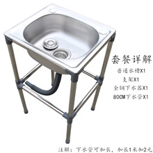 水槽35cm品牌及商品 京东 水槽35cm品牌及商品 京东