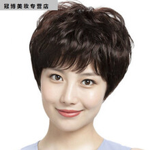 中老年女发型新款 中老年女发型21年新款 京东
