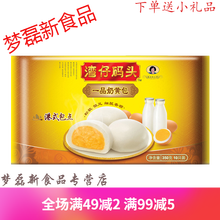 速食馒头价格报价行情 京东