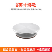 Diy裱花台品牌及商品 京东