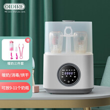 消毒烘干锅品牌及商品 京东