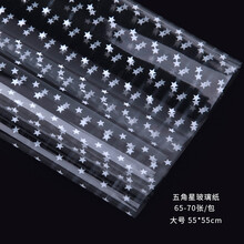 玻璃陶瓷低温花纸型号规格 京东