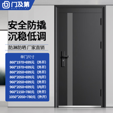 湖南防盗门的智慧守护：安全与时尚并存的新选择