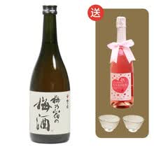 柚子梅酒新款 柚子梅酒21年新款 京东