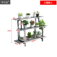 室内盆栽架新款 室内盆栽架21年新款 京东