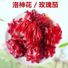 蜜饯洛神花新款 蜜饯洛神花2021年新款 京东