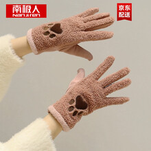 手套冬熊爪新款 手套冬熊爪21年新款 京东