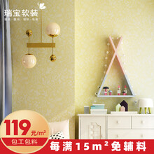 背景书房壁纸价格报价行情 京东