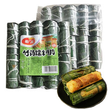 竹筒米糕新款 竹筒米糕2021年新款 京东