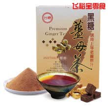 台糖黑糖预订订购价格 京东