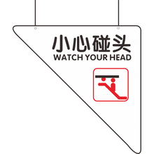 禁止攀爬翻越依靠高空抛物跨越扶梯栏杆安全标识牌警告提示标志贴纸