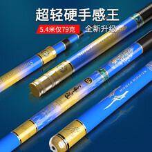 帝道至尊价格报价行情 京东