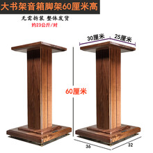 音响音箱脚架新款 音响音箱脚架21年新款 京东